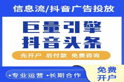 百度搜索推广案例解析：优化策略大揭秘